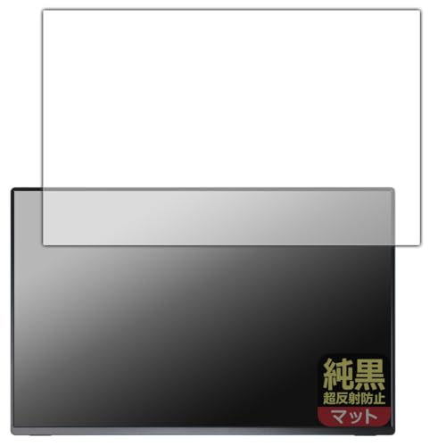 モバイルモニター kksmart 16インチ」の人気商品一覧 | 安い商品を通販